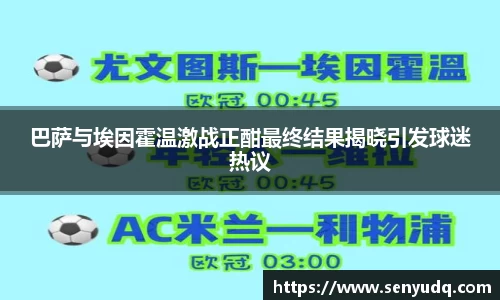 好博(中国)体育