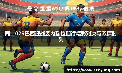 好博体育官方网站