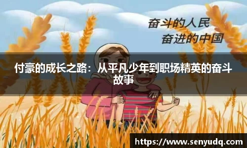 好博(中国)体育