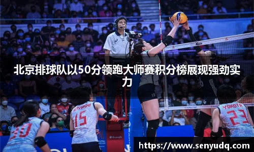 好博(中国)体育