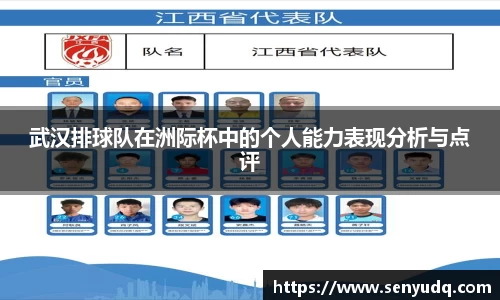 好博体育官方网站