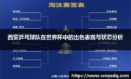 好博(中国)体育