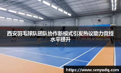 好博体育官方网站