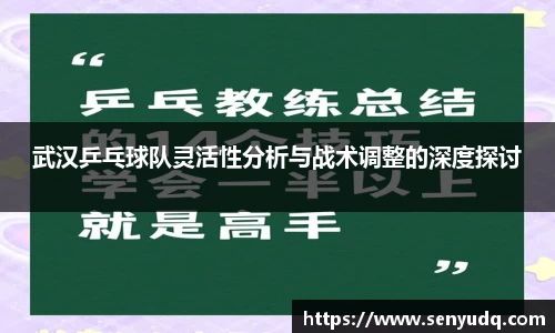 好博(中国)体育