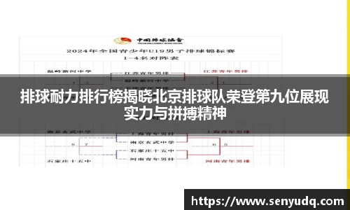 好博体育官方网站