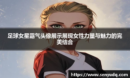 好博(中国)体育