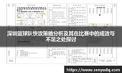 好博体育官方网站