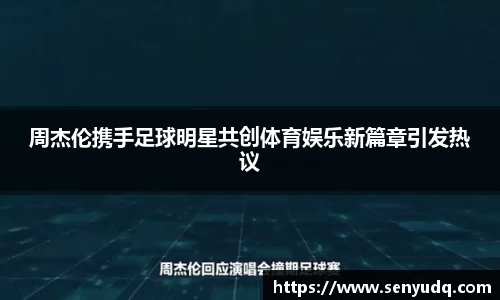 好博(中国)体育